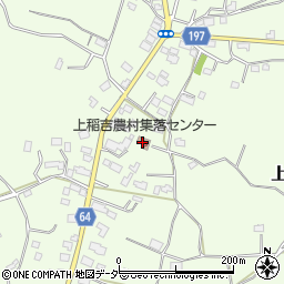 上稲吉農村集落センター周辺の地図