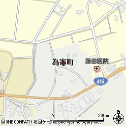 〒910-3128 福井県福井市為寄町の地図