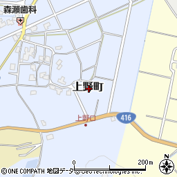 福井県福井市上野町周辺の地図
