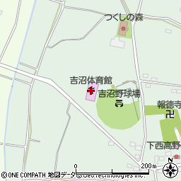 つくば市吉沼体育館周辺の地図