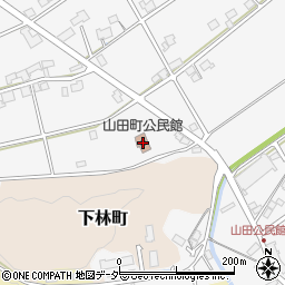 山田町公民館周辺の地図