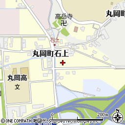 福井県坂井市丸岡町石上1-79周辺の地図