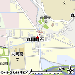 福井県坂井市丸岡町石上周辺の地図
