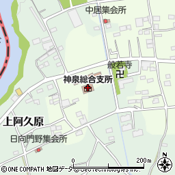 阿久原簡易郵便局周辺の地図