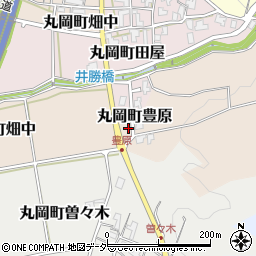 福井県坂井市丸岡町豊原周辺の地図