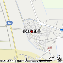 福井県坂井市春江町正善周辺の地図