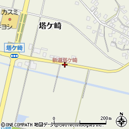 新道塔ケ崎周辺の地図