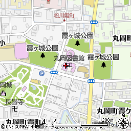 坂井市立丸岡図書館周辺の地図