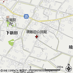境新田公民館周辺の地図