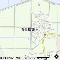 福井県坂井市春江町姫王周辺の地図