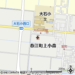 大石コミュニティセンター周辺の地図