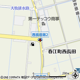西長田第二周辺の地図