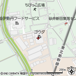 ゴウダ株式会社　関東工場周辺の地図
