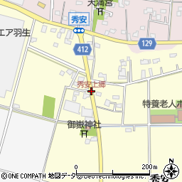 秀安上郷周辺の地図