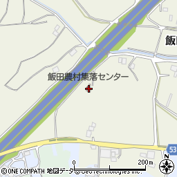 飯田農村集落センター周辺の地図
