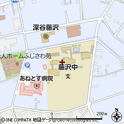 深谷市立藤沢中学校周辺の地図