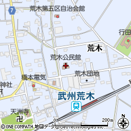 行田市役所荒木公民館　証明取扱所周辺の地図