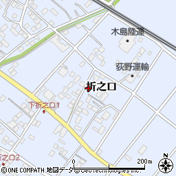 埼玉県深谷市折之口878周辺の地図