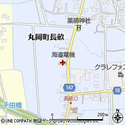 有限会社海道電機周辺の地図