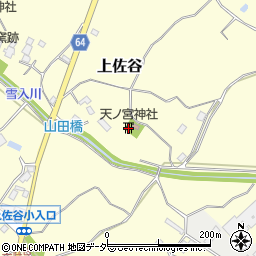 天ノ宮神社周辺の地図