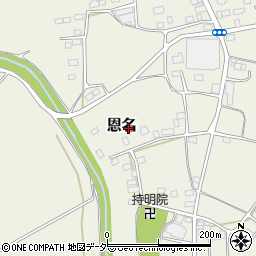 茨城県古河市恩名2369周辺の地図