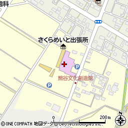 熊谷文化創造館（さくらめいと）周辺の地図