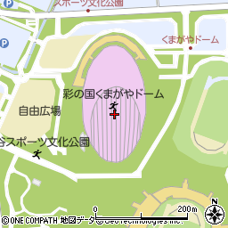 彩の国くまがやドーム 体育館 熊谷市 イベント会場 の電話番号 住所 地図 マピオン電話帳