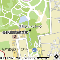 松本平広域公園（信州スカイパーク）周辺の地図