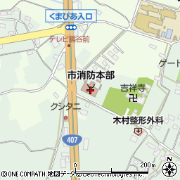 熊谷市消防本部熊谷消防署周辺の地図