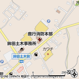 鹿行広域消防本部鉾田消防署周辺の地図