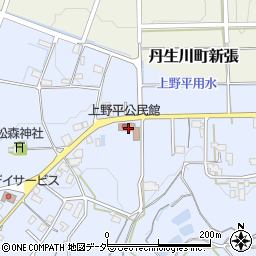 上野平公民館周辺の地図