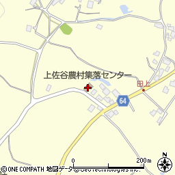 上佐谷農村集落センター周辺の地図