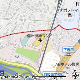 信州健康ランド周辺の地図