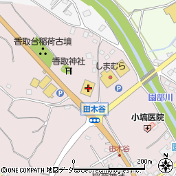 茨城県小美玉市田木谷227周辺の地図