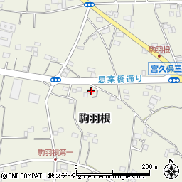 茨城県古河市駒羽根537周辺の地図