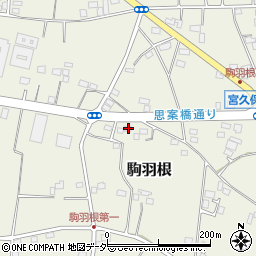 茨城県古河市駒羽根535周辺の地図