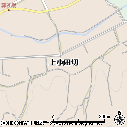 長野県佐久市上小田切周辺の地図