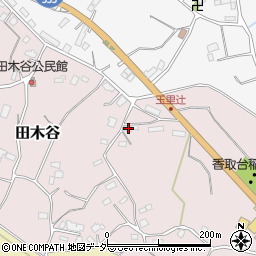 茨城県小美玉市田木谷503周辺の地図