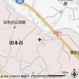 茨城県小美玉市田木谷565周辺の地図