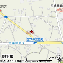 茨城県古河市駒羽根250周辺の地図
