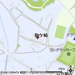 茨城県古河市駒ケ崎周辺の地図