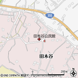 茨城県小美玉市田木谷617周辺の地図