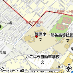 熊谷市役所　籠原児童クラブ周辺の地図