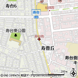 寿台南周辺の地図