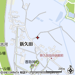 茨城県古河市新久田553周辺の地図