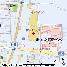 ザ・ビッグ松本村井店周辺の地図