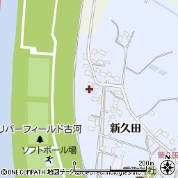茨城県古河市新久田947周辺の地図