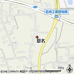 茨城県古河市恩名1073周辺の地図