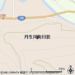 岐阜県高山市丹生川町日影周辺の地図