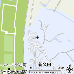 茨城県古河市新久田936周辺の地図